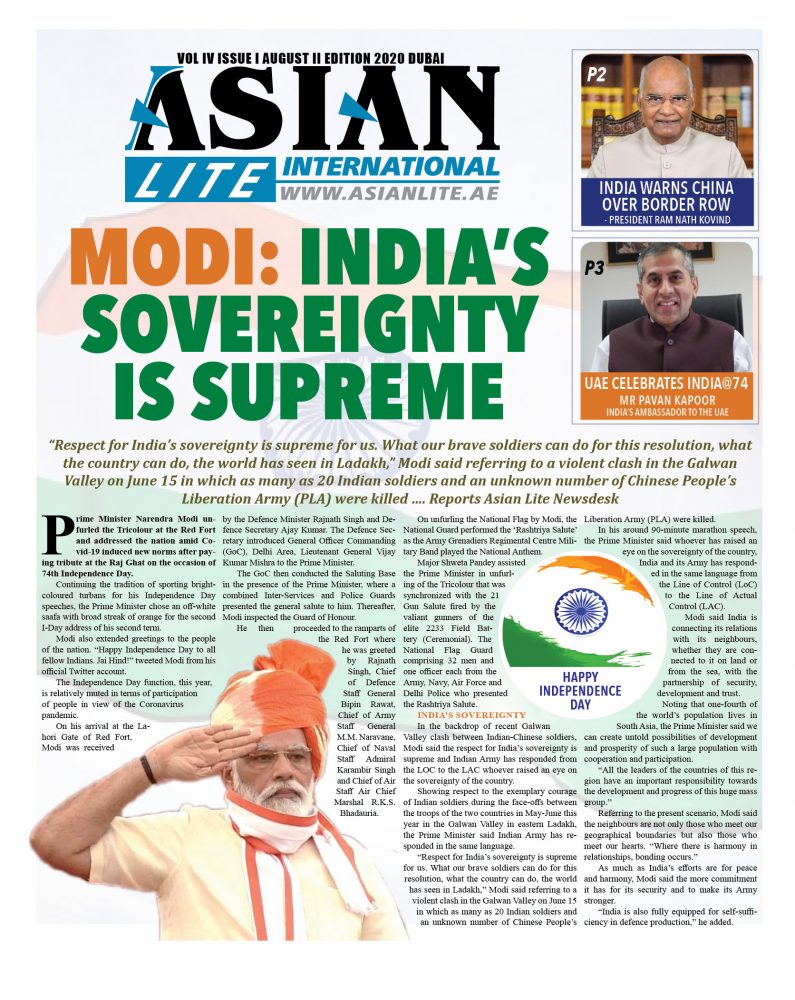 Asian Lite AUG II, 2020 – Independence Day