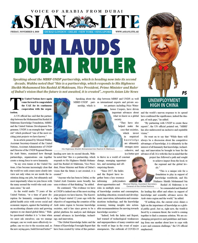 Asian Lite Dubai DD – Nov 6, 2020