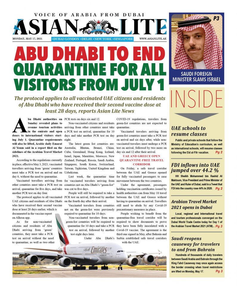 Asian Lite Dubai DD – May 17, 2021