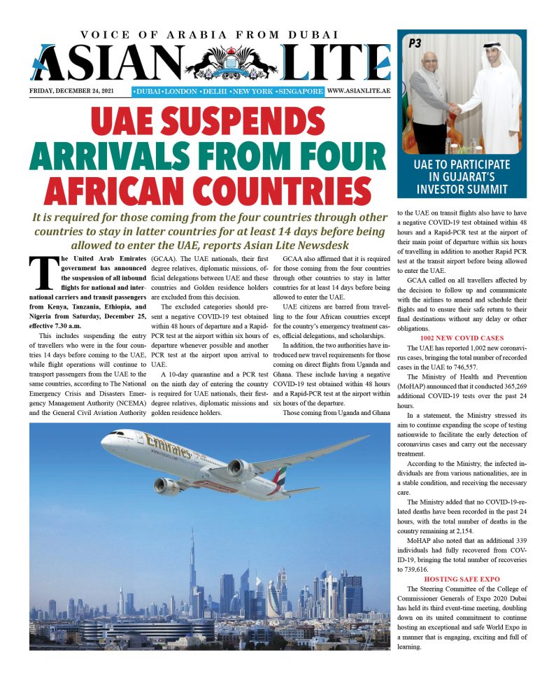 Asian Lite Dubai DD – Dec 24, 2021