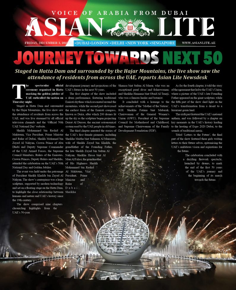 Asian Lite Dubai DD – Dec 3, 2021