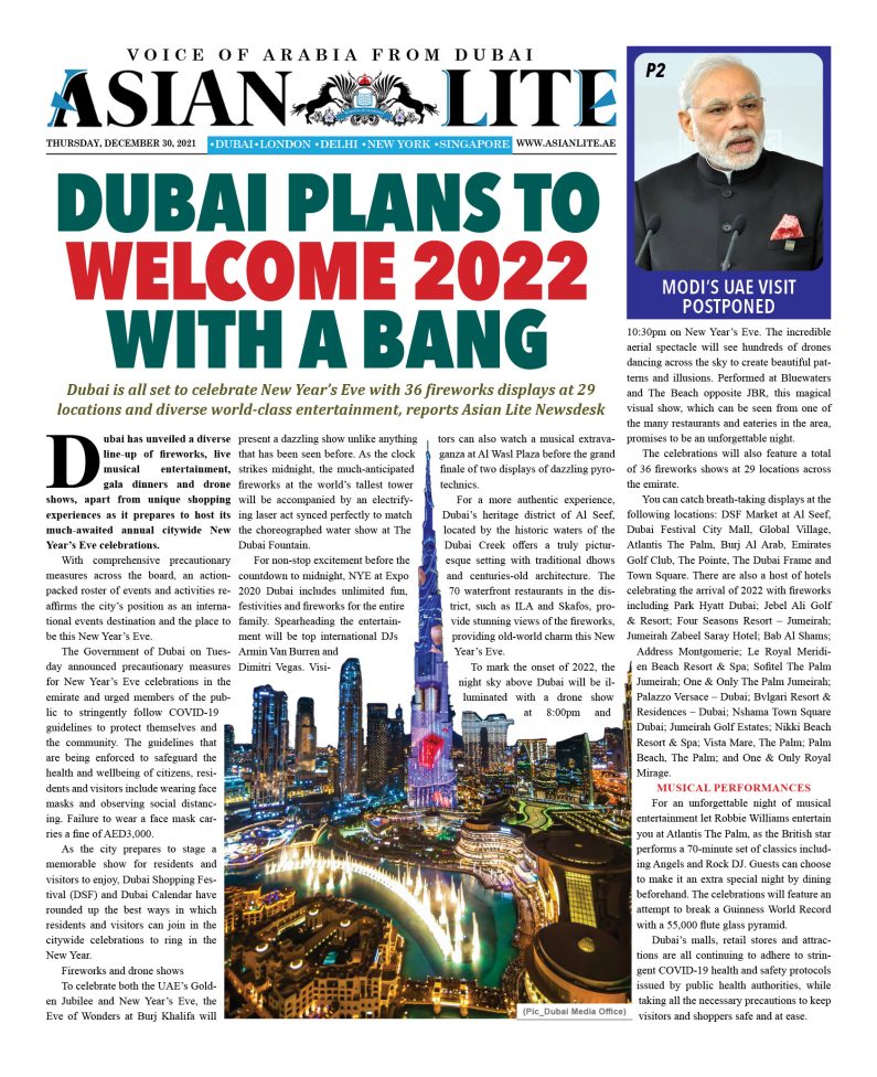 Asian Lite Dubai DD – Dec 30, 2021